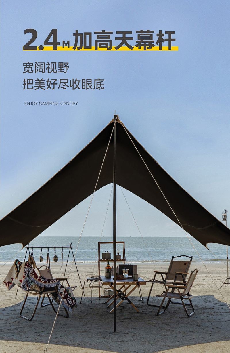 Coastline Outdoor black rubber canopy camping table and chair set, butterfly-shaped camping sun protection and shade canopy, octagonal canopy pic 12