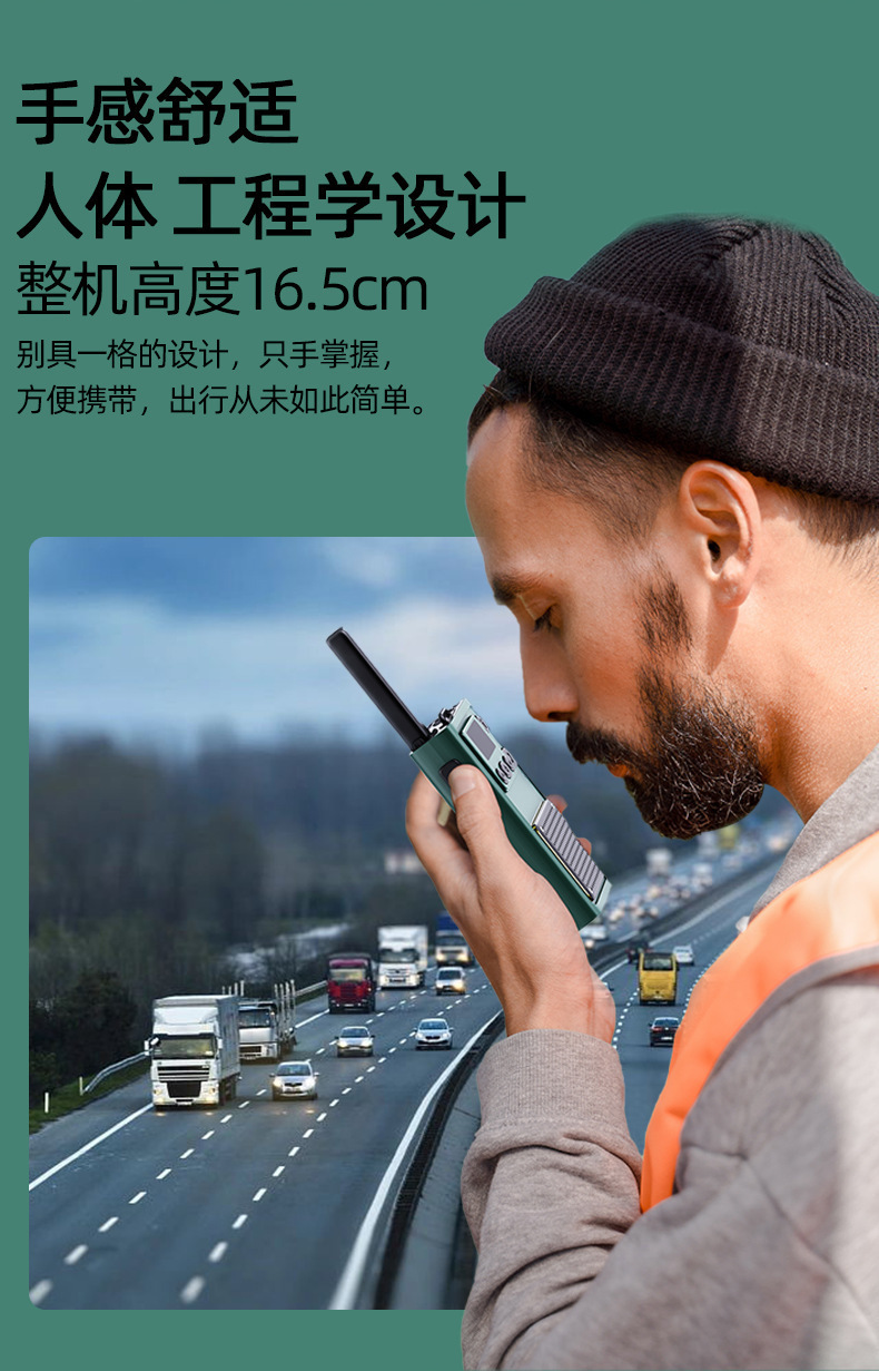 Cross-border new product walkie-talkie with ultra-long range of 1 to 5 kilometers charging walkie-talkie, black and white cross-border walkie-talkie D23 pic 4