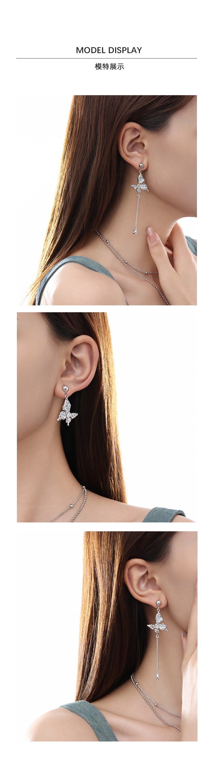 新款简约风小众设计蝴蝶耳饰轻奢高级感夏天百搭耳坠个性风潮耳环详情8