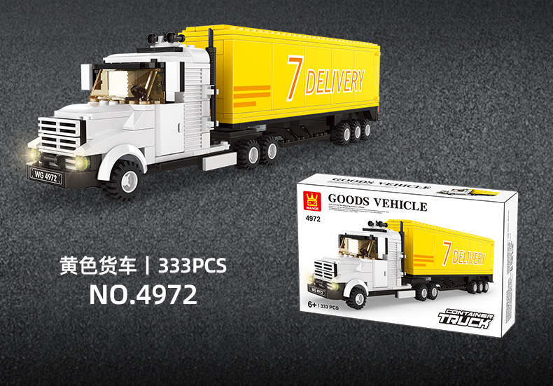货车系列_17.jpg
