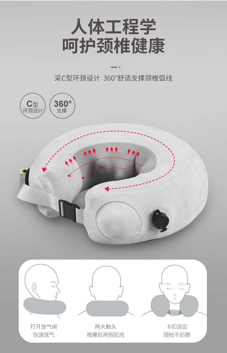 肩颈按摩仪器 多功能家用颈椎按摩仪器理疗揉捏护颈充气u型按摩枕详情13
