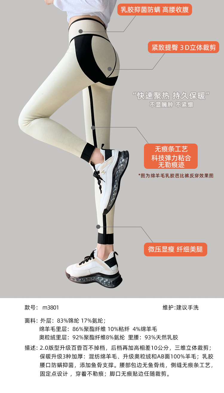 2022 Autumn/winter latex Barbie pants, sports yoga fleece leggings, high-waisted, hip-lifting and belt-tightening shark pants for women wholesale pic 11