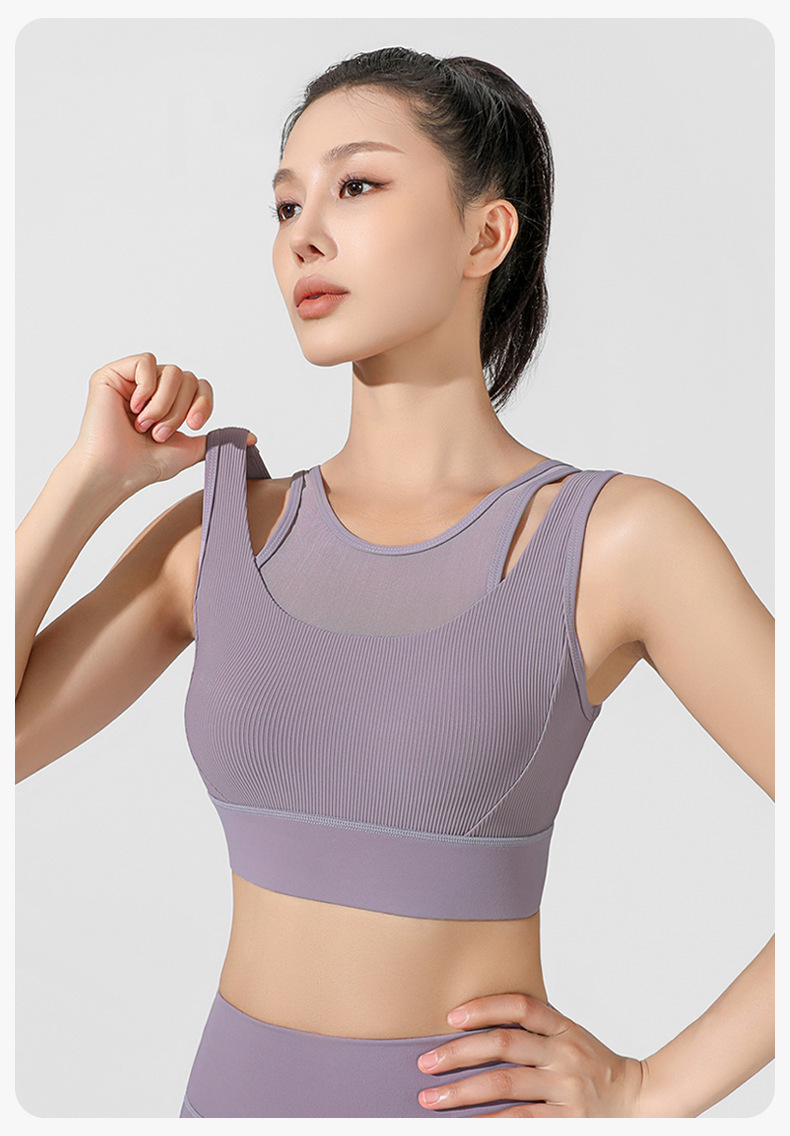 高强度运动内衣一体式胸垫无痕美背扣瑜伽背心防震聚拢瑜伽文胸女详情17