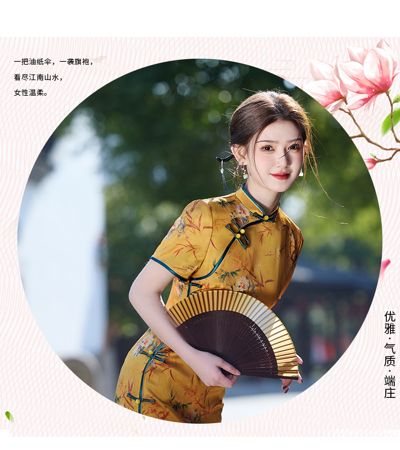 国潮春夏黄色醋酸双层长款优雅复古改良民国风气质修身名媛旗袍裙详情11