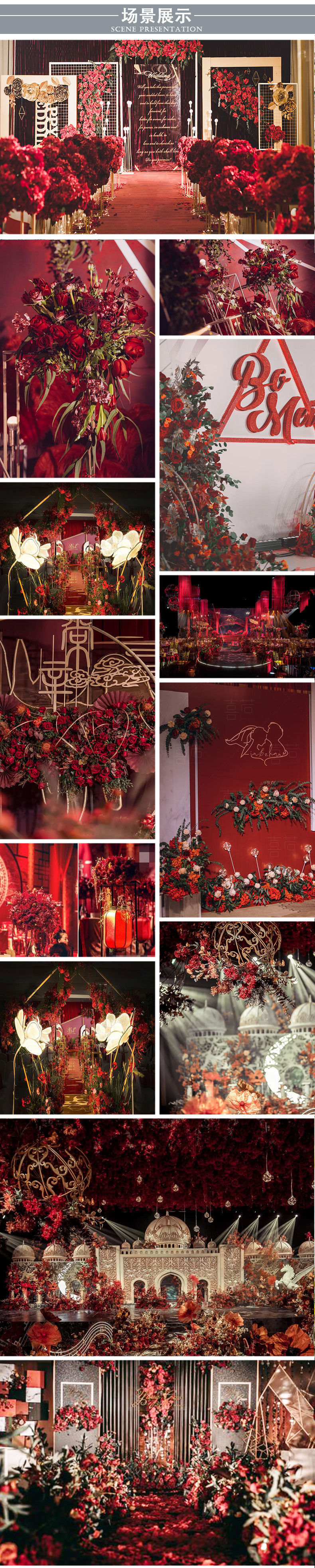 红色系叶子-详情_10