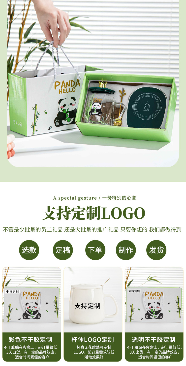 实用陶瓷水杯伴手礼店庆开业活动商务小礼品送客户礼物赠送回礼详情2