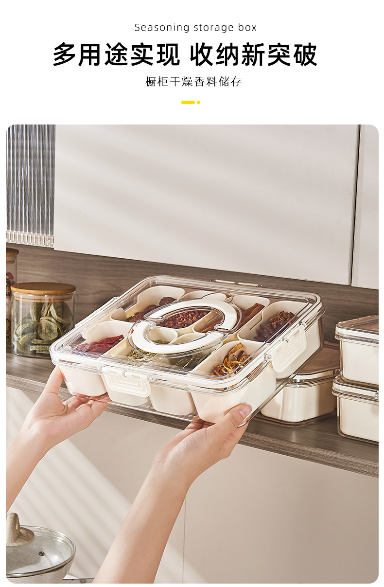 调料盒密封防潮防虫手提式水果篮多分格厨房收纳沥水篮冰箱收纳盒详情38