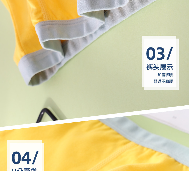 通用详情页psd_22