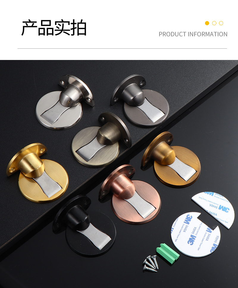 锌合金隐形地吸强磁家用新款门挡防撞神器卧室门免打孔门吸详情19