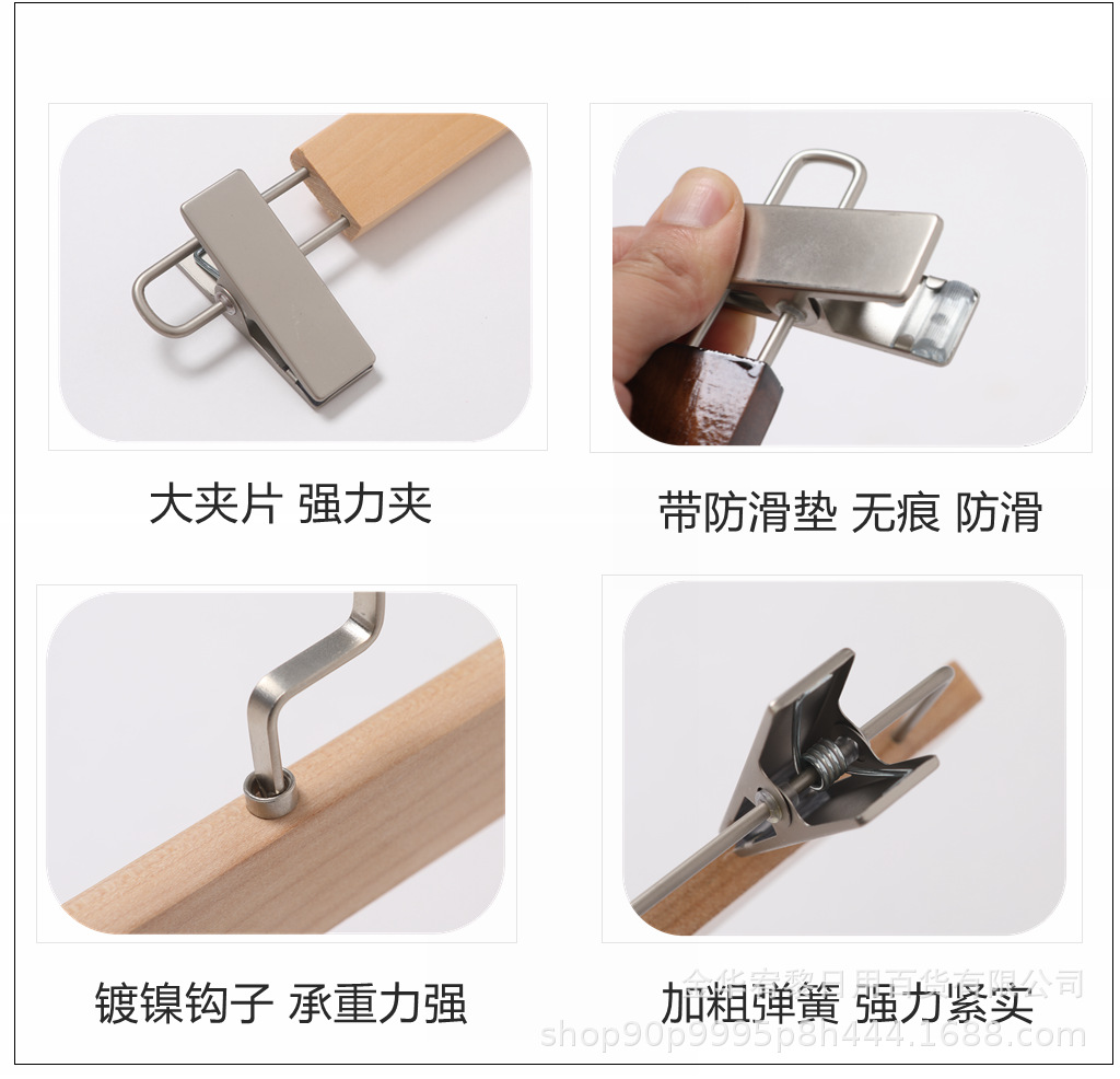 高档实木裤架裤夹 服装店衣挂批发展示 家用成人裤子收纳衣架裤挂详情10