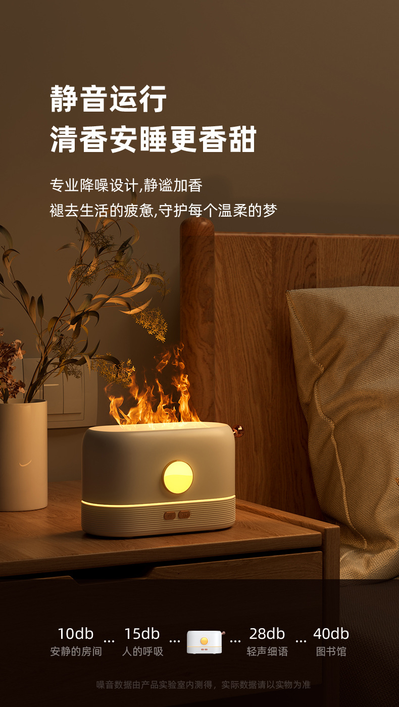 新款跨境香薰机加湿器 雾化器usb大雾量夜灯桌面仿真火焰加湿器详情4