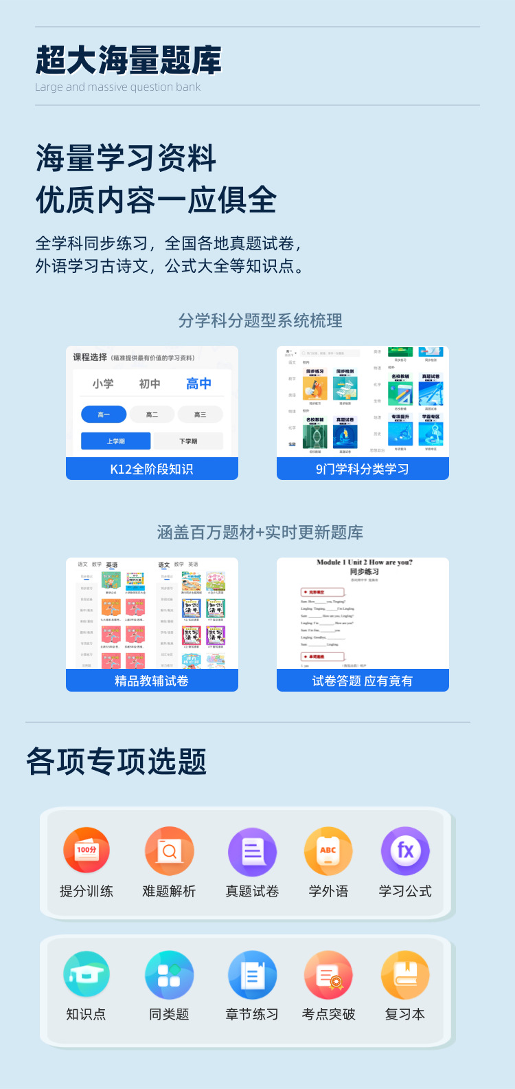 编组 99