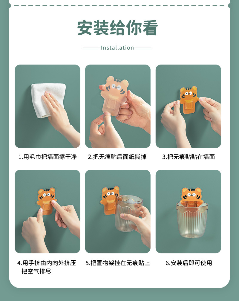 Non-perforated toothbrush rack, bathroom non-perforated washbasin, draining wall-mounted, couple style cute toothpaste comb pic 8