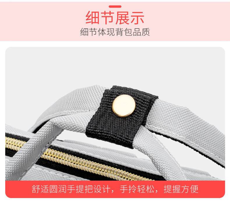 时尚印花条纹双肩妈咪包大容量多功能户外母婴包韩版尿布包背包详情29
