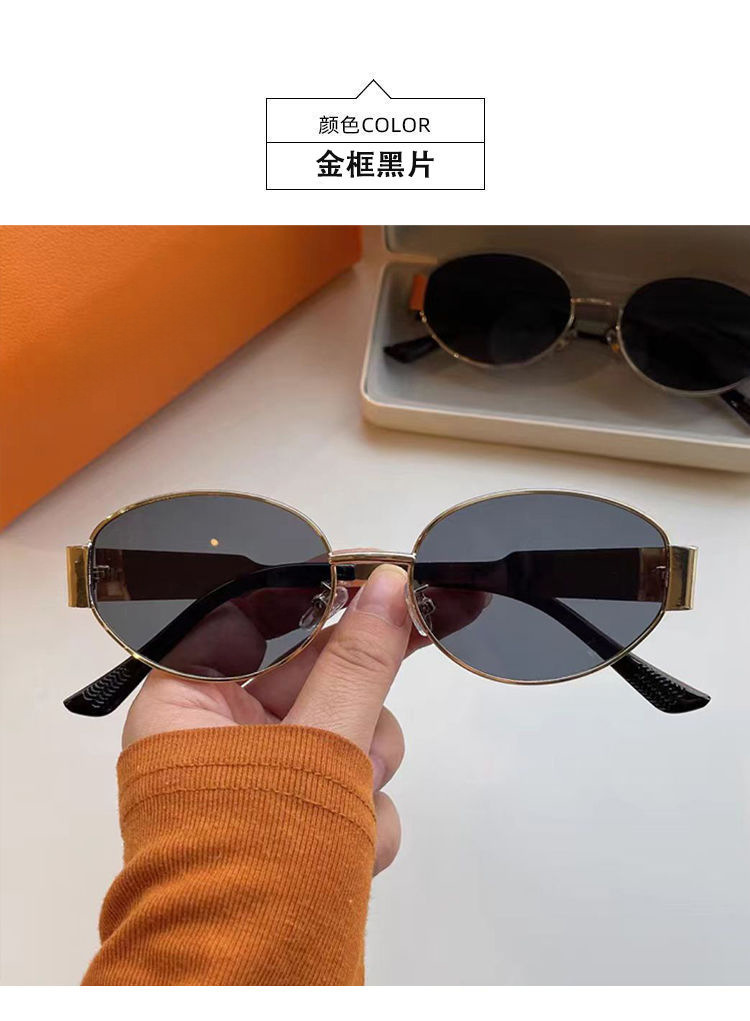 2025新款椭圆太阳眼镜防蓝光金属高级感时尚素颜女士复古平光眼镜详情14