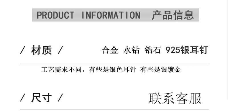 S925银针韩版耳饰批发简约小众气质个性新款耳钉女高级感珍珠耳环详情3