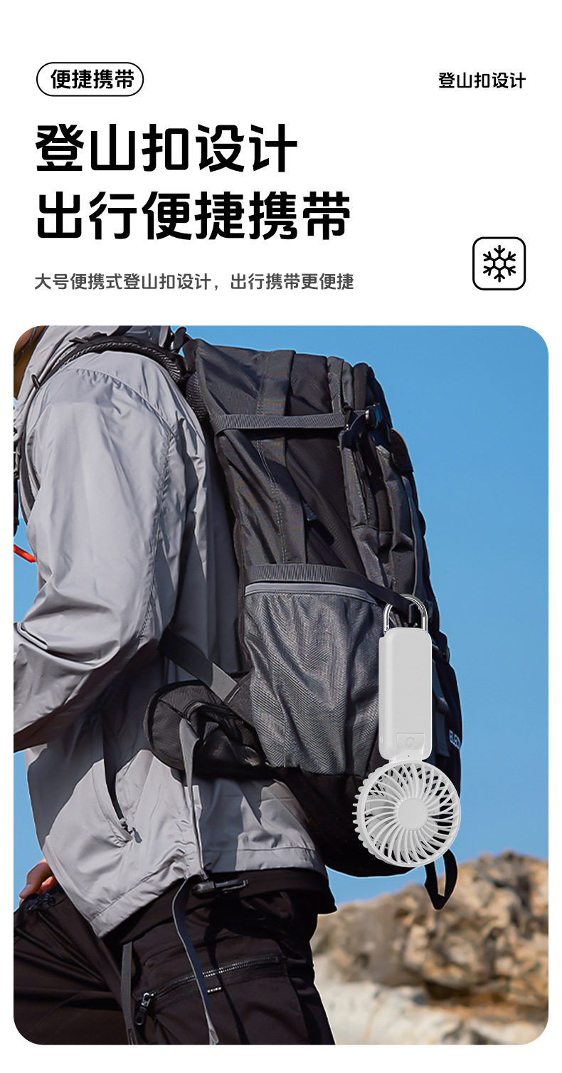 2025新款大风力USB充电折叠桌面风扇 迷你便携式户外手持电风扇 静音节能省电风扇详情24