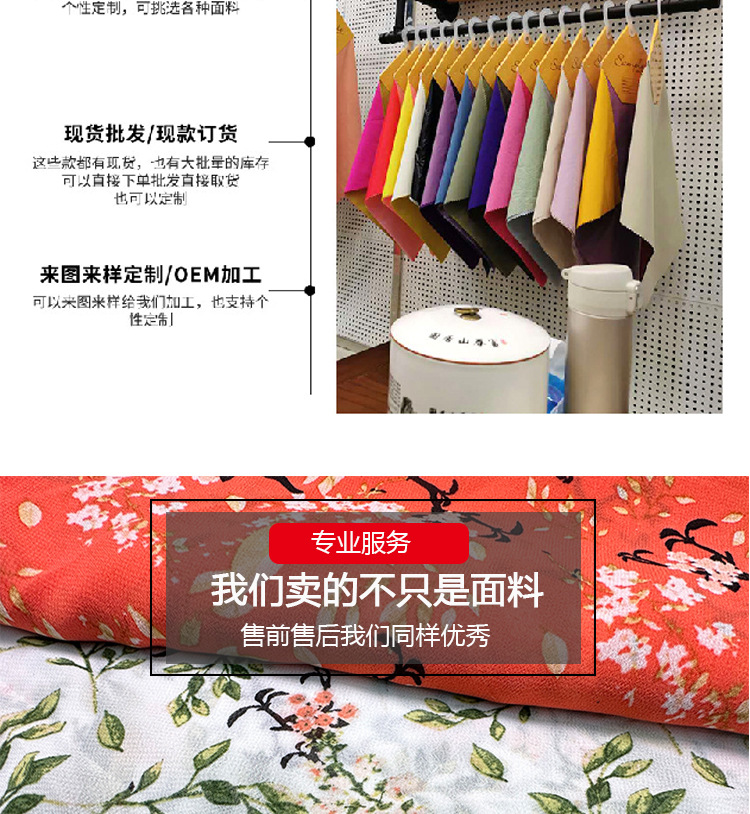 Factory direct sales of mosquito-proof pants fabric, summer fresh and light floral slightly translucent ancient costume Hanfu chiffon printed fabric pic 6