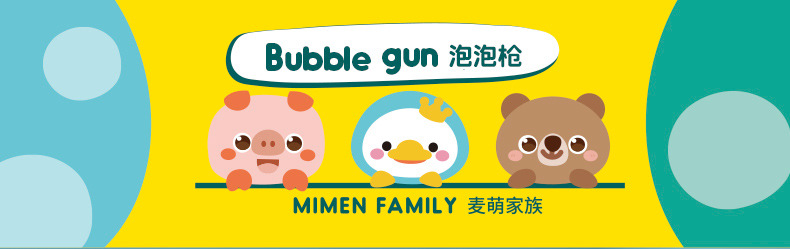 抖音快手网红同款泡泡机 电动音乐泡泡相机吹泡泡儿童玩具手持枪详情33