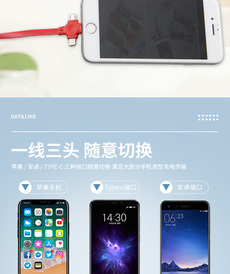 Macaron retractable storage stand, three-in-one charging cable, logo gift printing wholesale, one drag three data cable pic 25