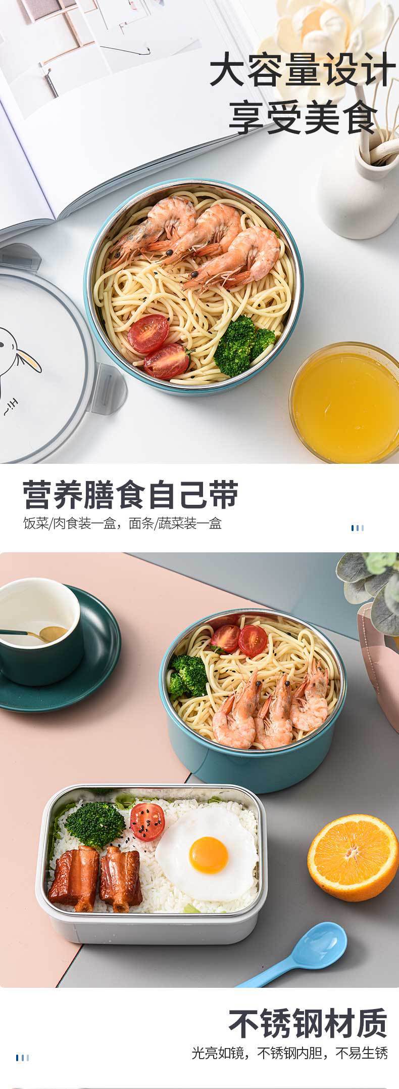 不锈钢保温便当盒学生上班族微波炉加热饭盒圆形方形纯色简约餐盒详情3