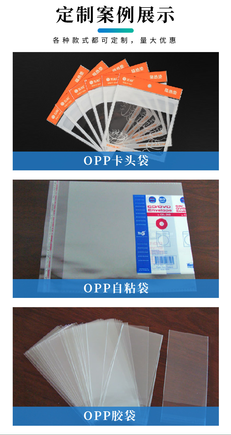 东莞市柏杰包装制品有限公司详情_10