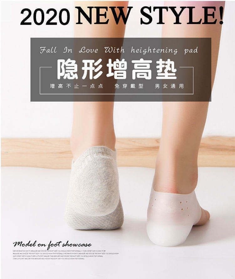 抖音增高神器隐型内增高鞋垫女6cm半垫隐形透明仿生套脚硅胶袜子详情15