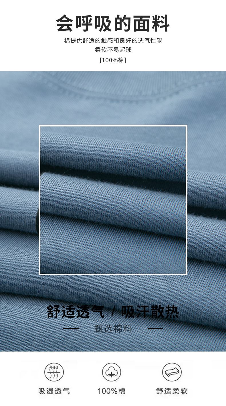精梳棉夏季新款100%纯棉简约百搭男士t恤圆领字母印花透气短袖男详情4