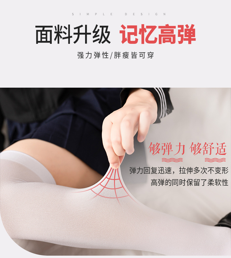 White velvet calf socks for jk, thin summer, slightly pressurized, slimming and beautiful legs, cold socks for women, trendy black on Instagram pic 9