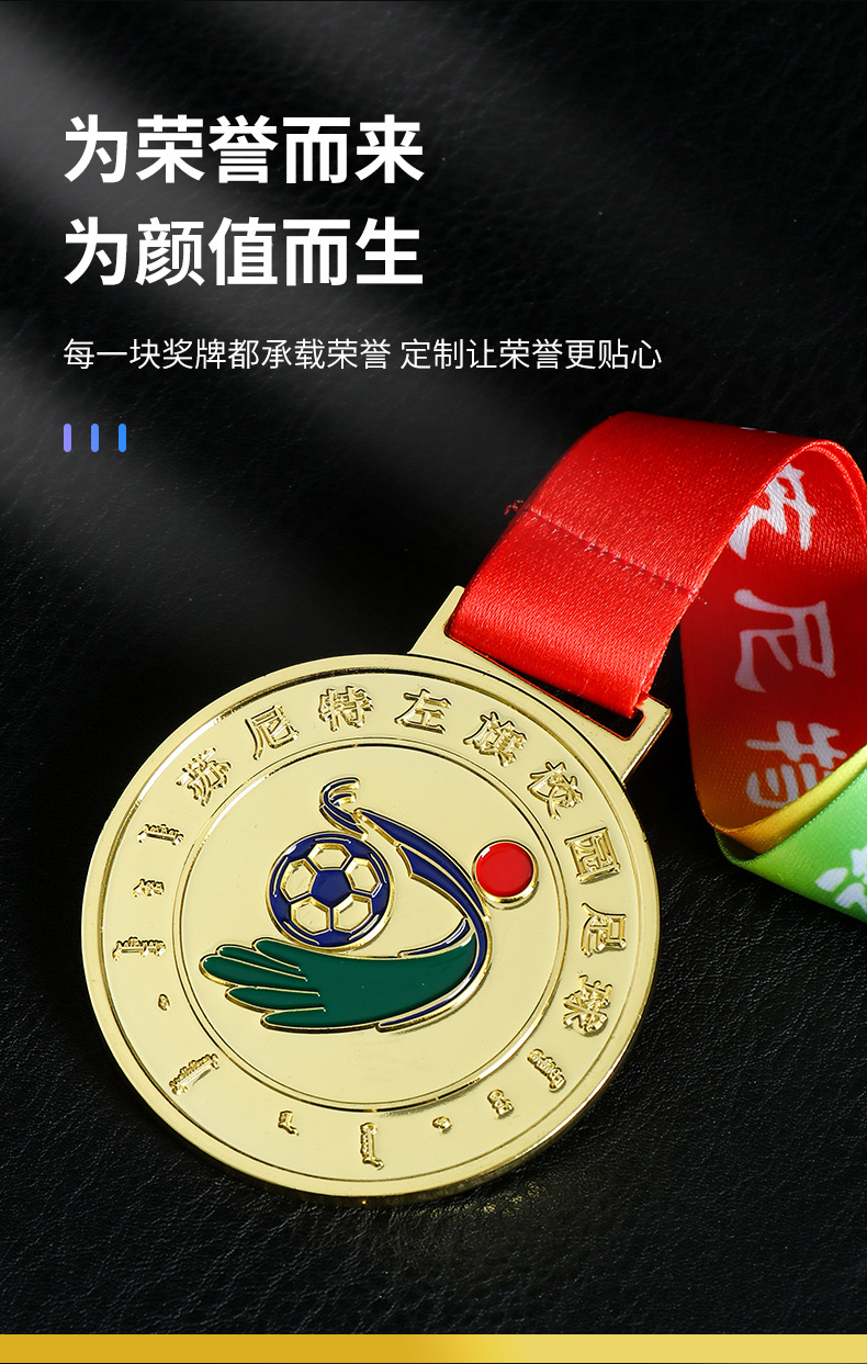 The medal design includes marathon running MEDALS, sports event MEDALS, honor and commemorative metal MEDALS pic 7