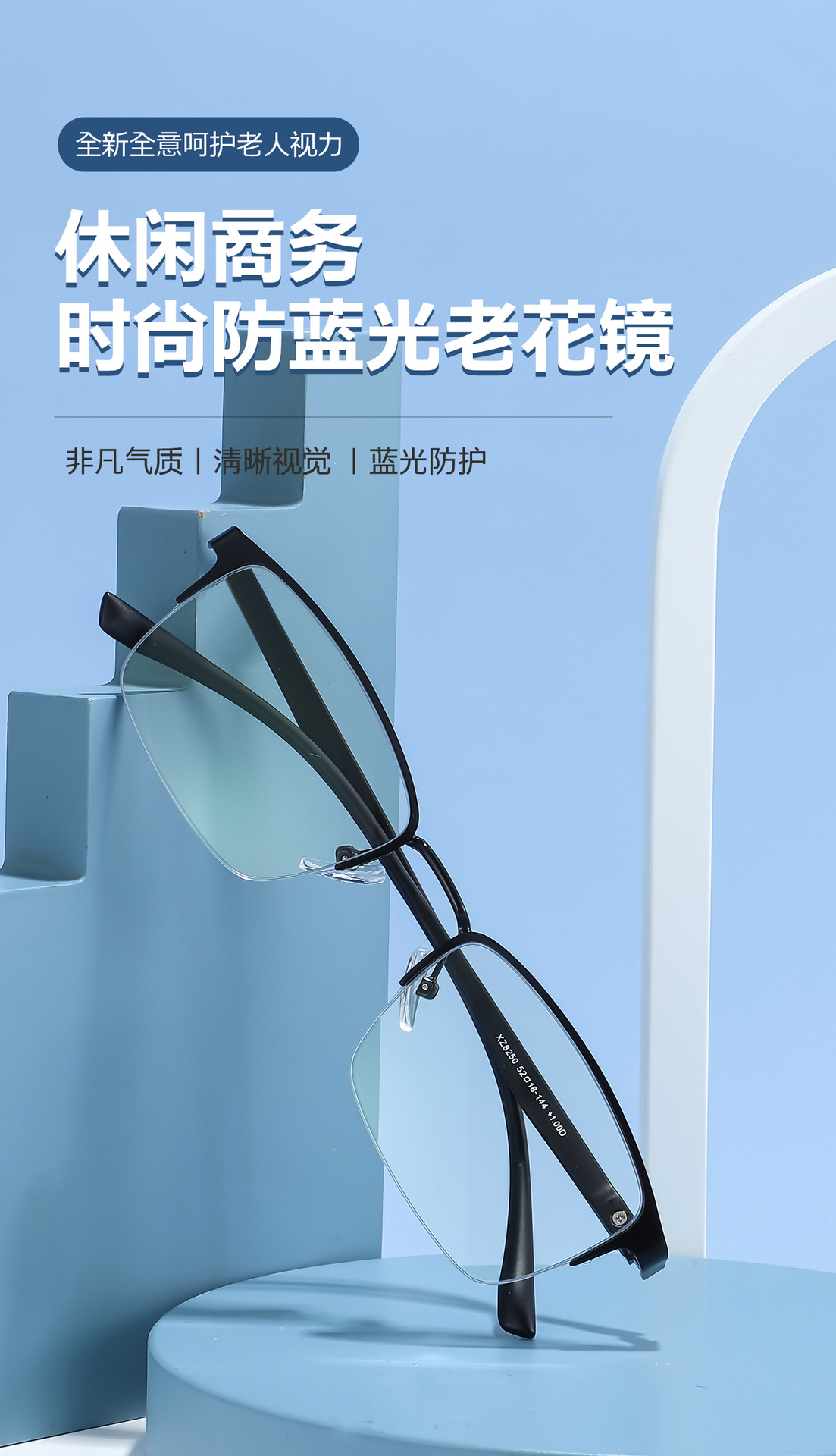 Wholesale anti-blue light reading glasses TR90 high-definition reading glasses for the elderly to use mobile phones, direct sales from the manufacturer pic 51