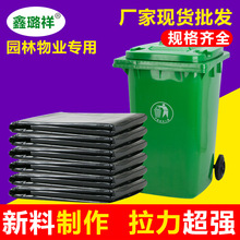 一次性平口式黑色垃圾袋加厚不易破家用酒店垃圾袋小号一件起批详情5