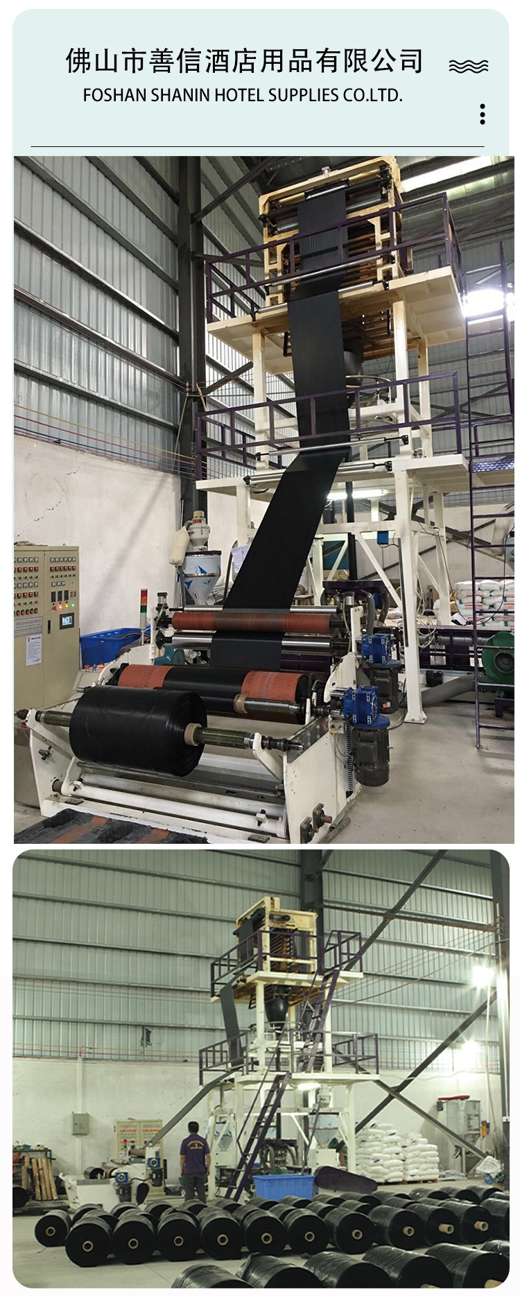 酒店大号垃圾袋物业超大垃圾袋大桶专用平口式商用厚实大垃圾袋详情17