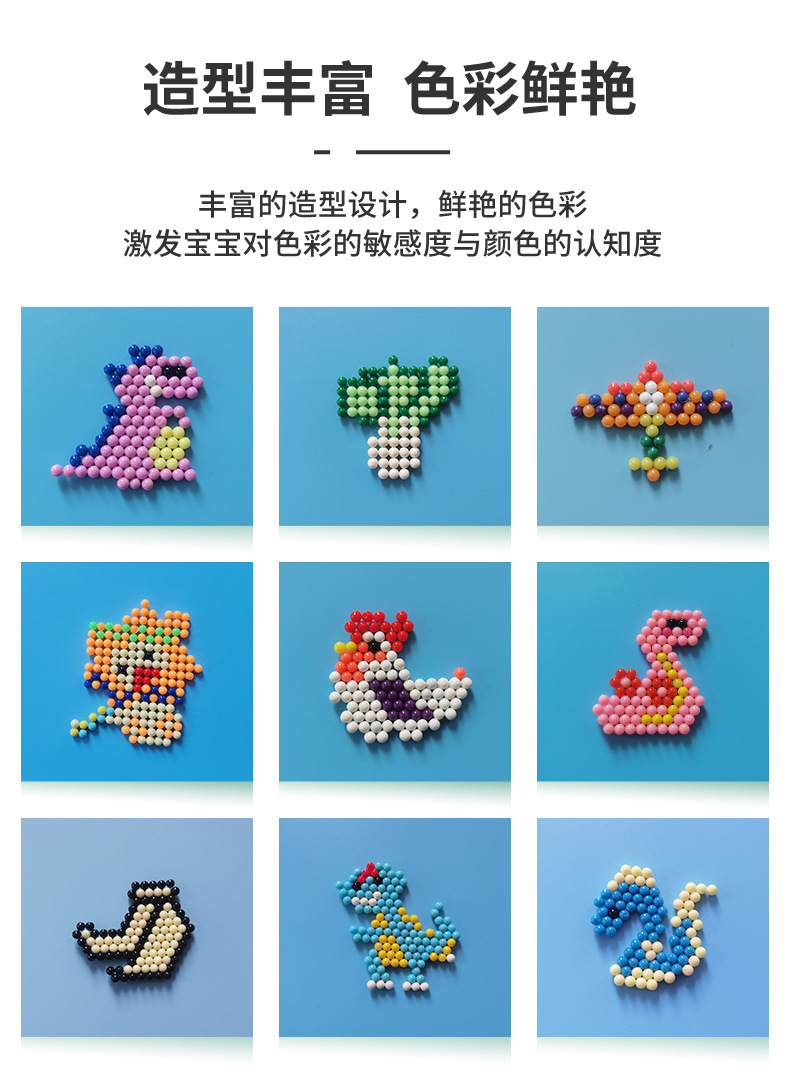 Theme Water Mist Magic Bead Magic Bead Magic Bead Versatile Water-Soluble Bean diy Bean Splicing Toy Magic Bead Set pic 8