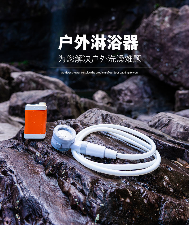 Outdoor bathing wonder, construction site dormitory camping simple shower wonder, LCD screen new generation outdoor electric shower pic 1