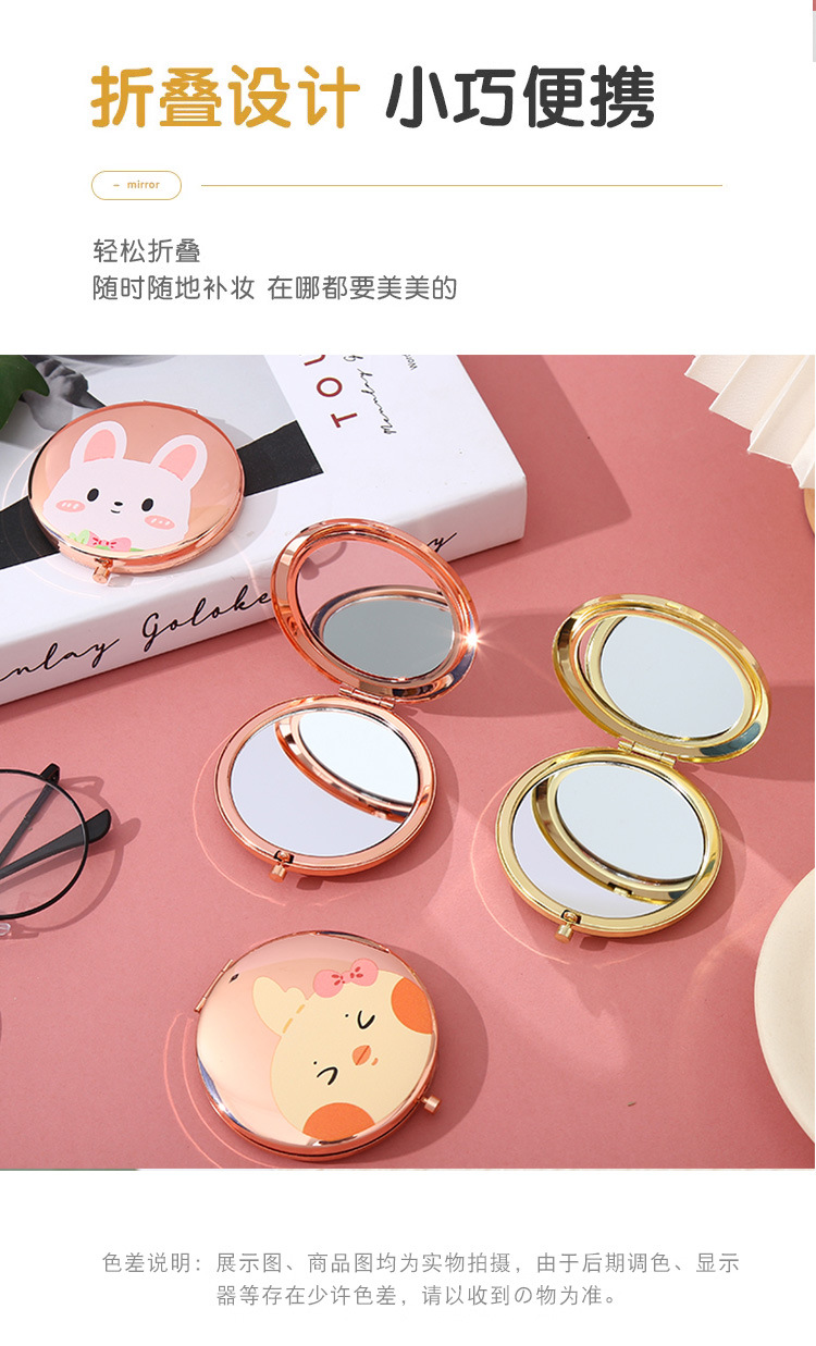 小镜子随身携带双面化妆便携女生美妆梳妆折叠高清迷你翻盖批发详情6