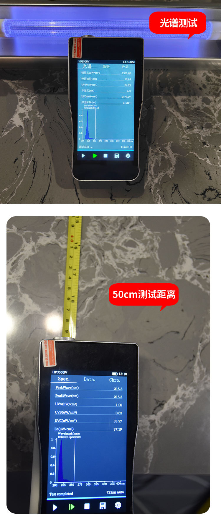 The manufacturer has 222nm far ultraviolet disinfection lamps, elevator changing room human-machine coexistence light vaccine sterilization lamps in stock pic 4