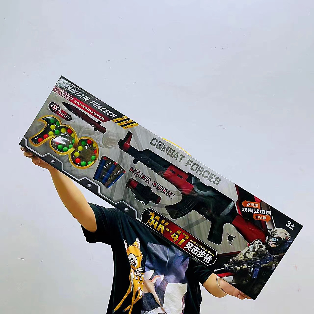 AK47软弹枪全套儿童玩具男孩科教枪模型步枪冲锋枪仿真吃鸡装备详情5