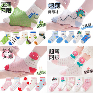 婴儿袜子夏季a类船袜薄款卡通儿童袜 精梳棉吸汗宝宝袜子男女童袜详情3
