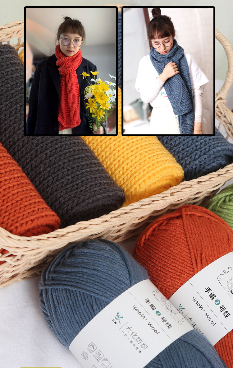 Special offer wholesale of 6 strands of milk, cotton and wool yarn balls, medium and thick yarn balls, hats, scarves, crochet, slippers, hand-woven material packs pic 6