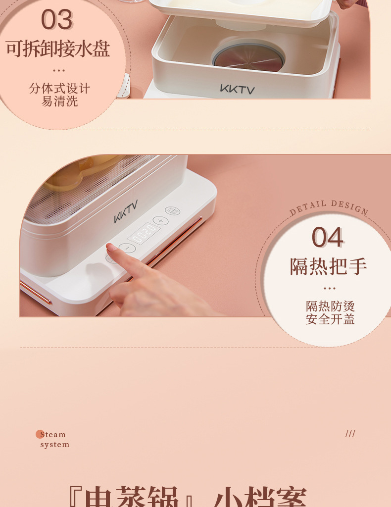 KKTV electric steamer, household three-layer multi-functional, with preset timing, automatic power-off, steamer and cooking pot, large capacity pic 28