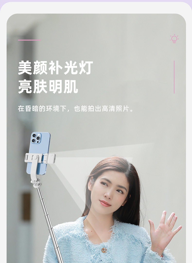 Mobile phone, selfie stick, Bluetooth, Douyin, live streaming, all-in-one retractable portable camera, photography stand, tripod, universal pic 31