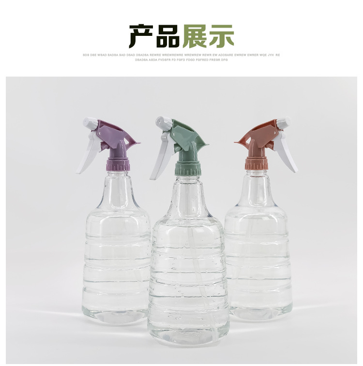 喷瓶彩色喷壶酒精喷雾瓶家用室内大雾化细雾塑料消毒喷壶详情5