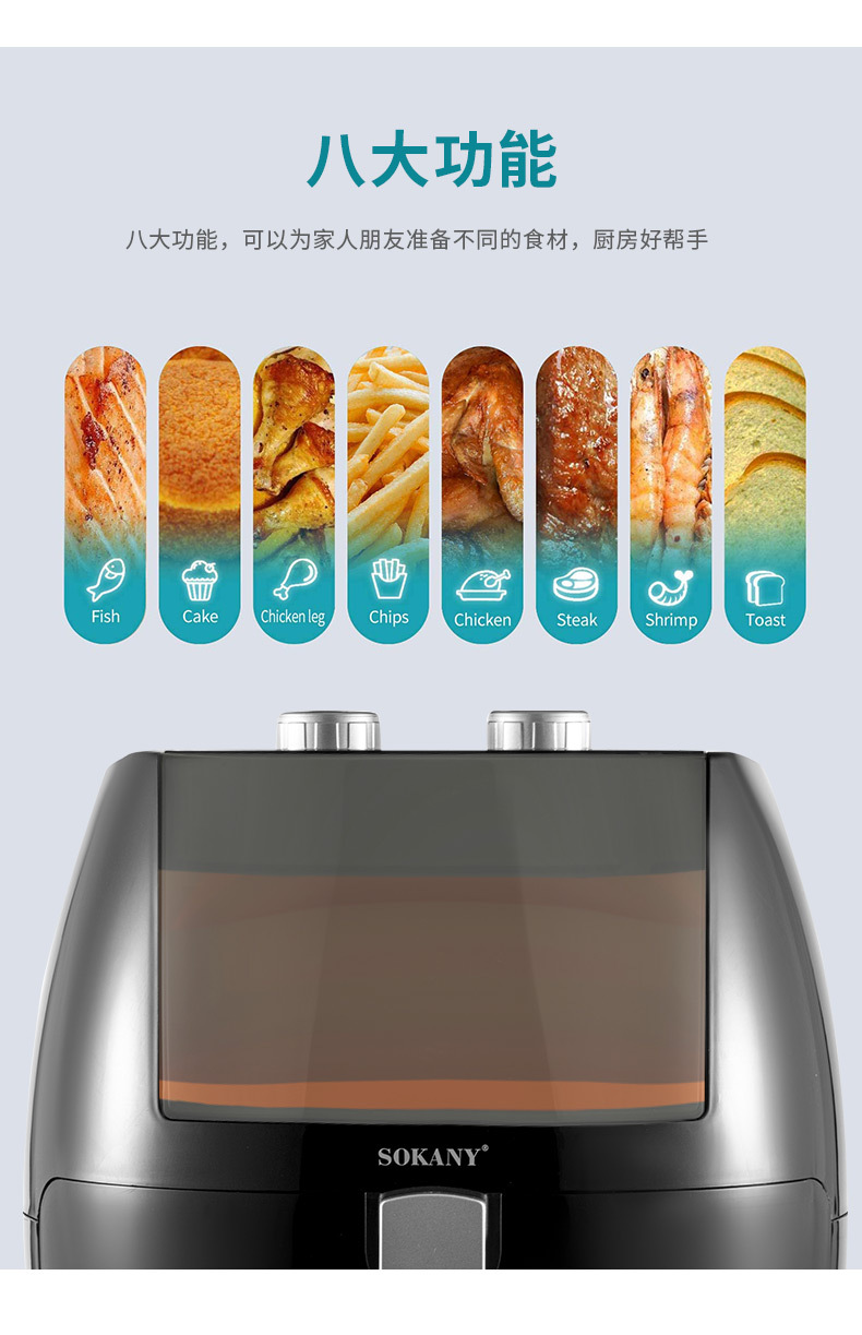 Cross-border SOKANY8013 air fryer with touch screen, large capacity, multi-functional, fully automatic, fried chicken and French fries oven pic 4