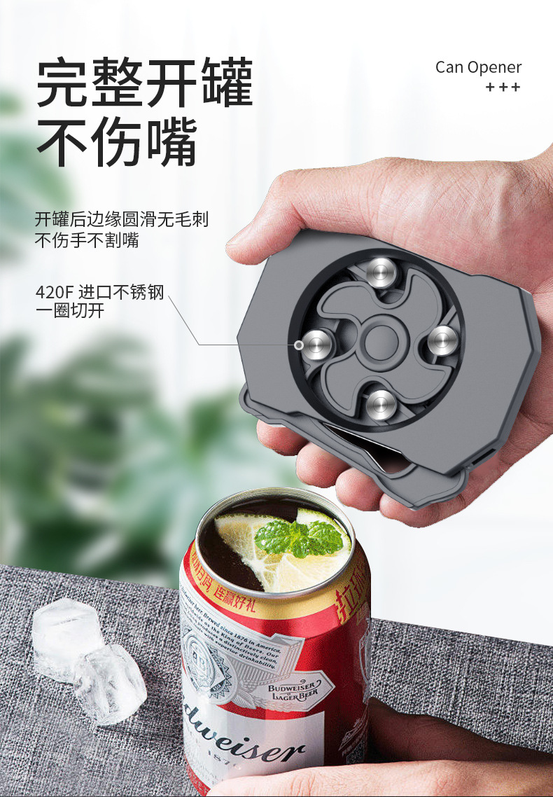 Cross-border go swing multi-functional manual can opener - a must-have for wholesale beer, beverage, Cola and aluminum can openers pic 1