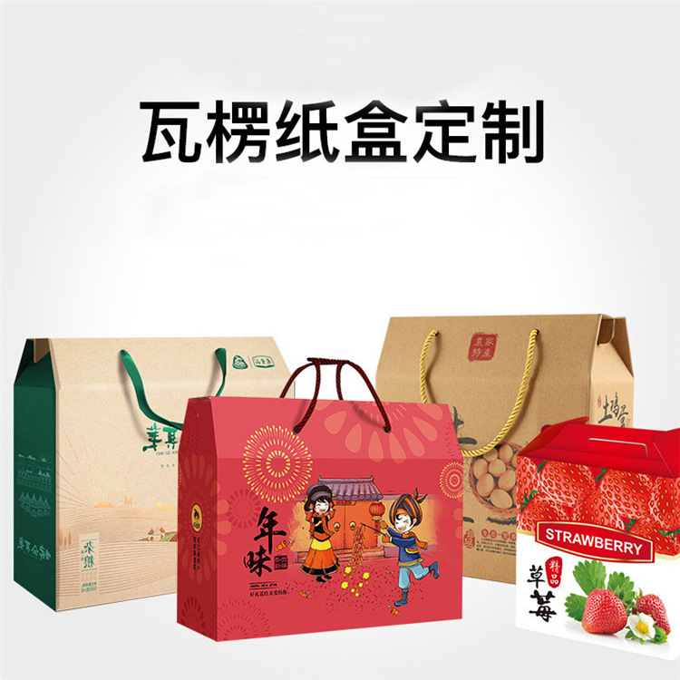 The manufacturer prints high-end 6-bottle wine boxes, mini wine boxes, beer boxes, foldable portable corrugated paper boxes pic 61