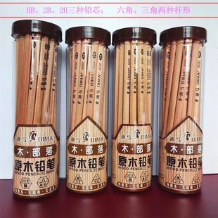 现货50支桶装六三角原木hb铅笔小学生练字素描考试涂卡2b铅笔批发详情5