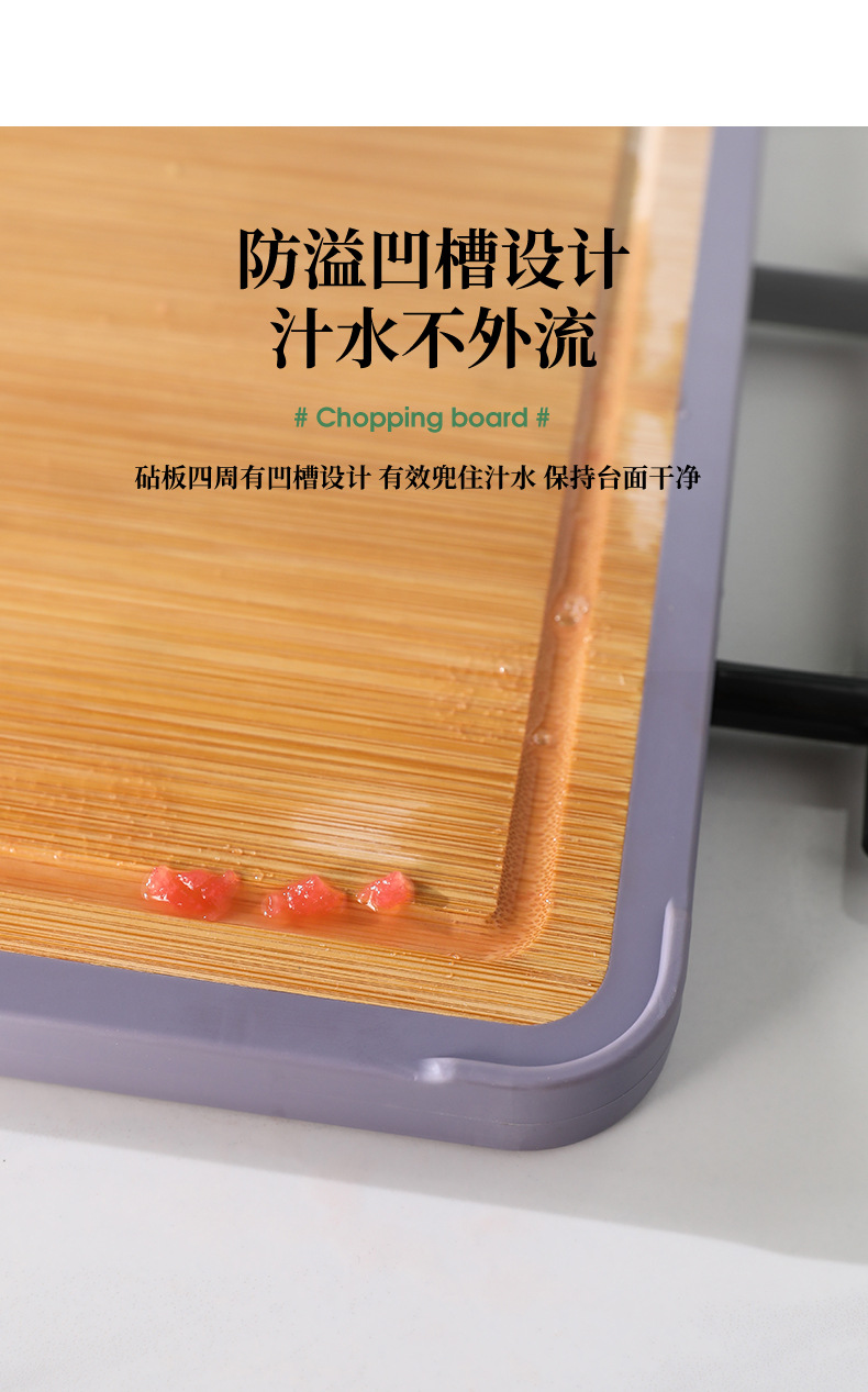 G76卡通小黄鸭抗菌菜板pp+整竹双面粘砧板多功能食品级塑料切菜板详情11