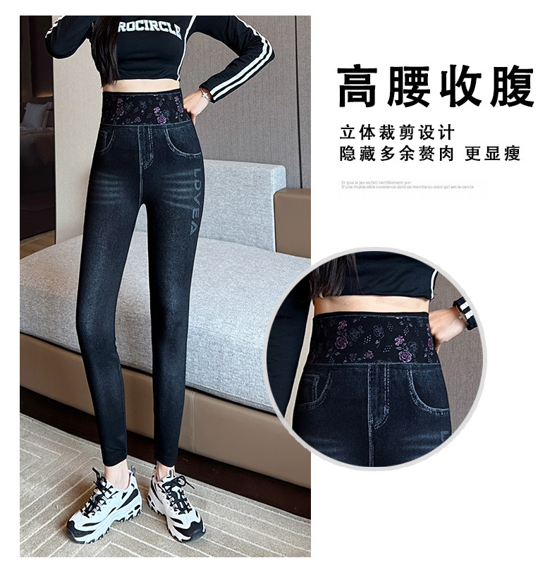 仿牛仔裤女韩版高腰弹力修身显瘦九分打底裤女时尚百搭高弹小脚裤详情16
