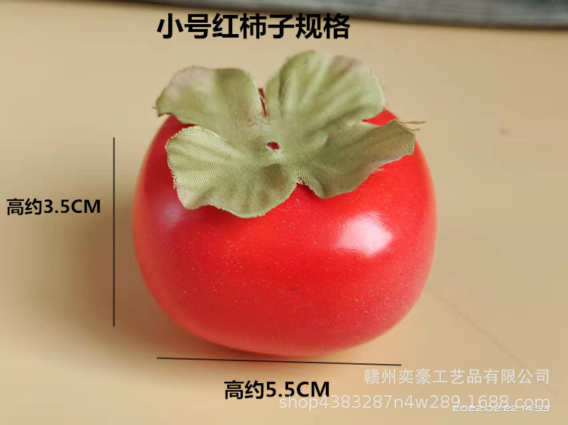 Simulated fruit model, simulated persimmon, fake persimmon prop, persimmon branch head decoration, flower arrangement accessories pic 14